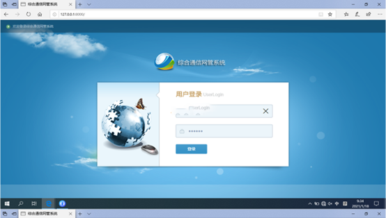  晋江无线通信对讲调度网管系统