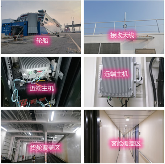  晋江海上游轮轮船渔船覆盖案例