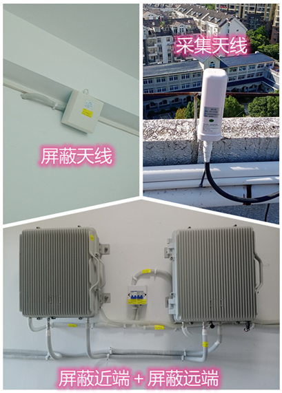  晋江某检察院保密室屏蔽案例（数字信令级）