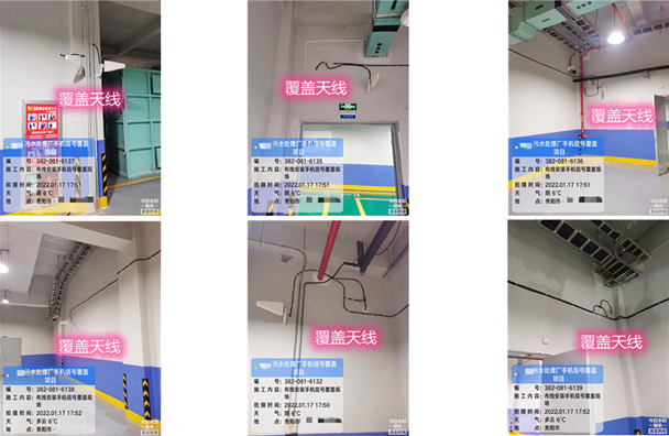  晋江污水处理净水厂地下箱体覆盖案例