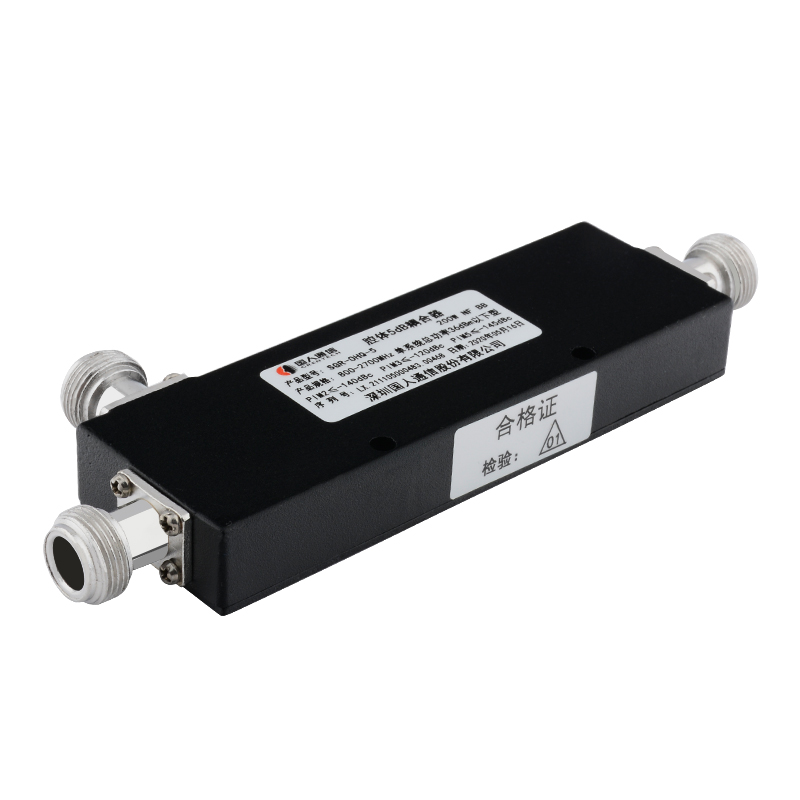  晋江腔体耦合器700-3700MHz